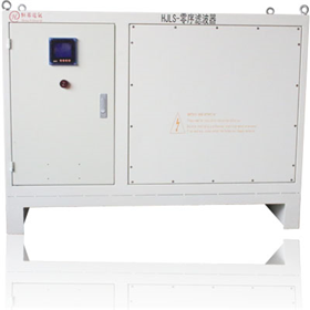 LED亮化照明專(zhuān)用HJLS-L 零線(xiàn)電流消除器